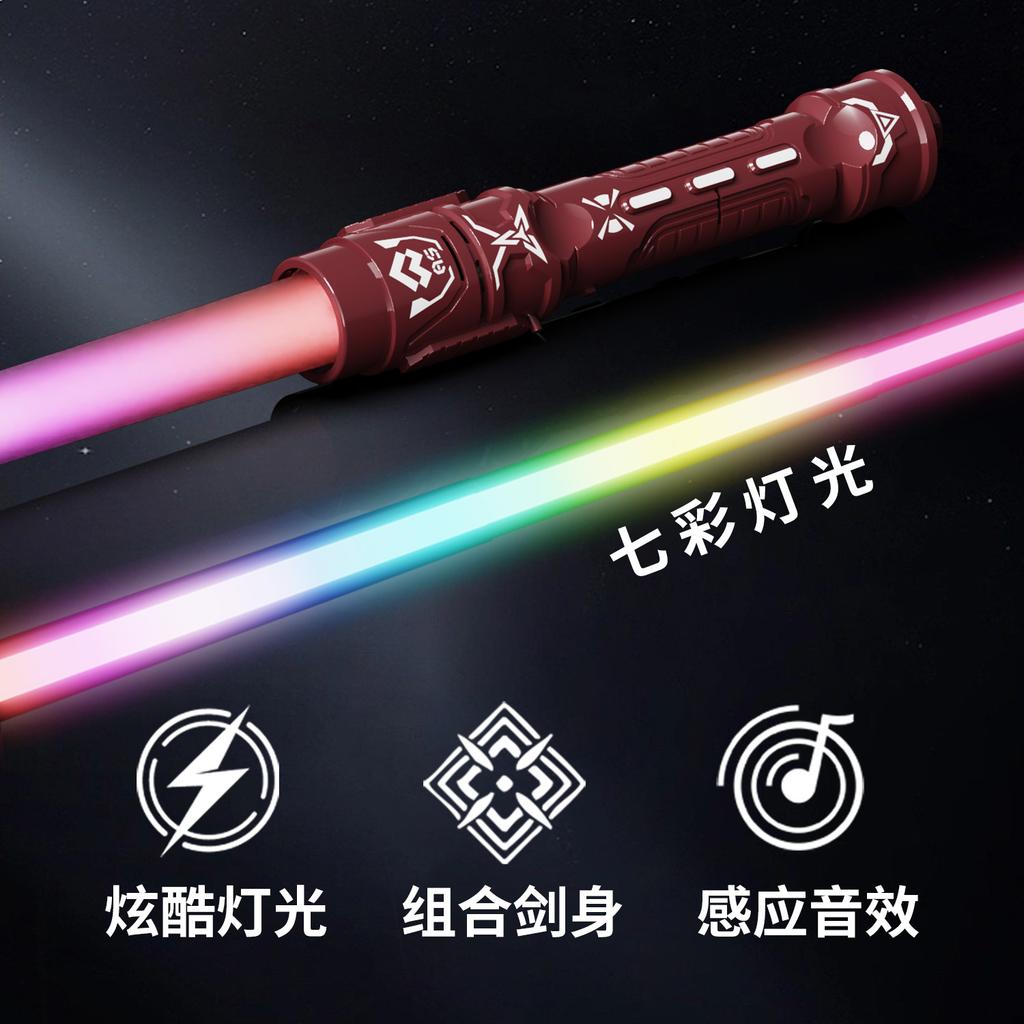 Laser Sword Star 2-In-1 Lightsaber Toy Colorful Retractable Laser Stick Stall