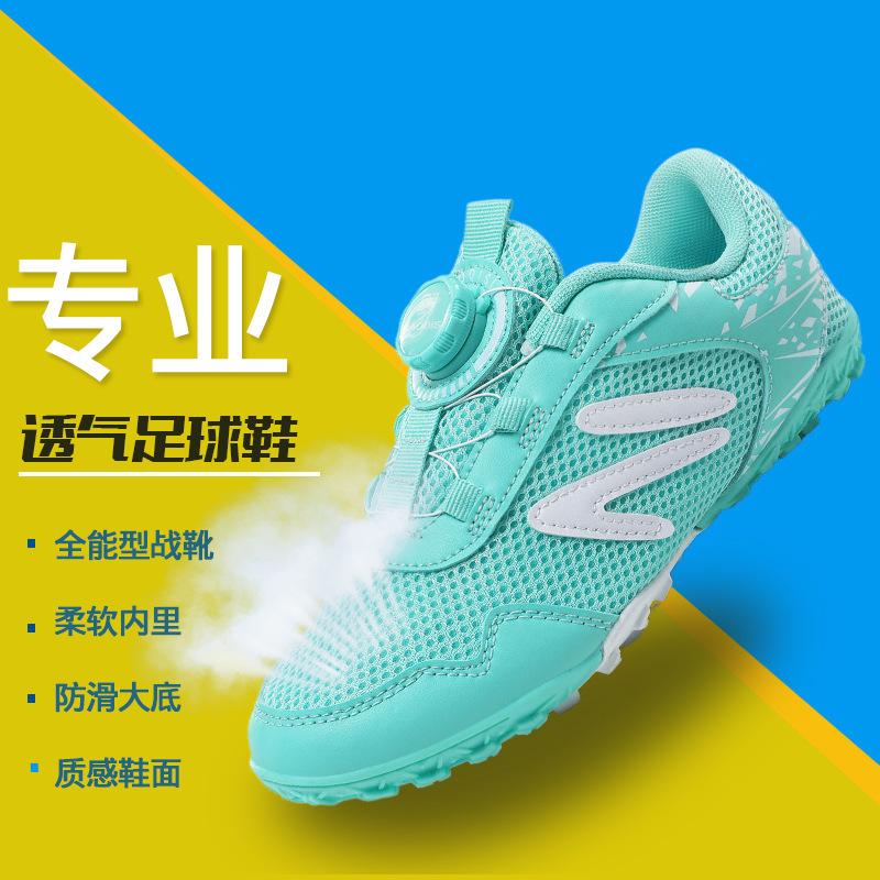 Mesh Velcro Children's Football Shoes Teen Students Breathable Broken Nails Middle and Older Children's Game Training Sneakers Men