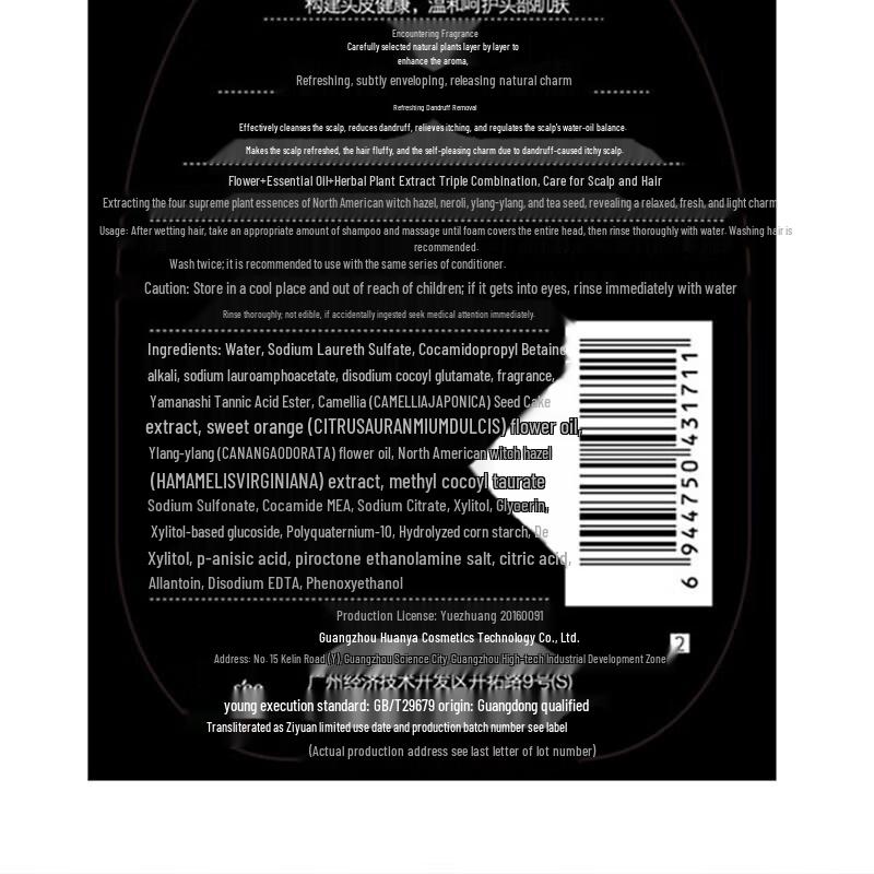 ZIYUAN Men's Ginger Energizing & Strengthening Shampoo