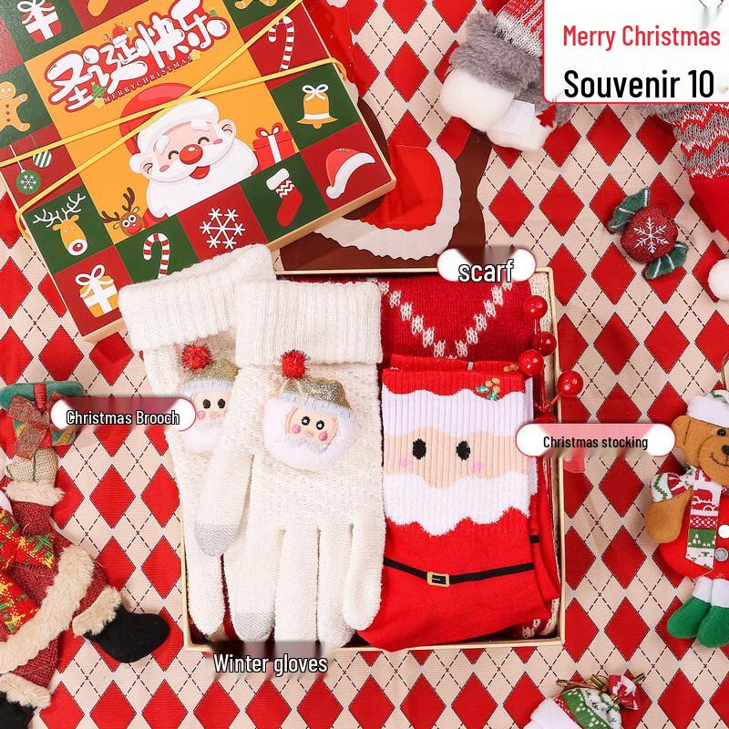 

AIQY Easy Choice SW Colorful Christmas Gift Box