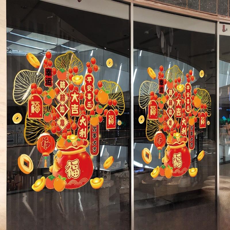 2025 Year of the Snake Window Stickers Chinese New Year Window Clings Spring Festival Decorations Door Wall Decals Home Decor