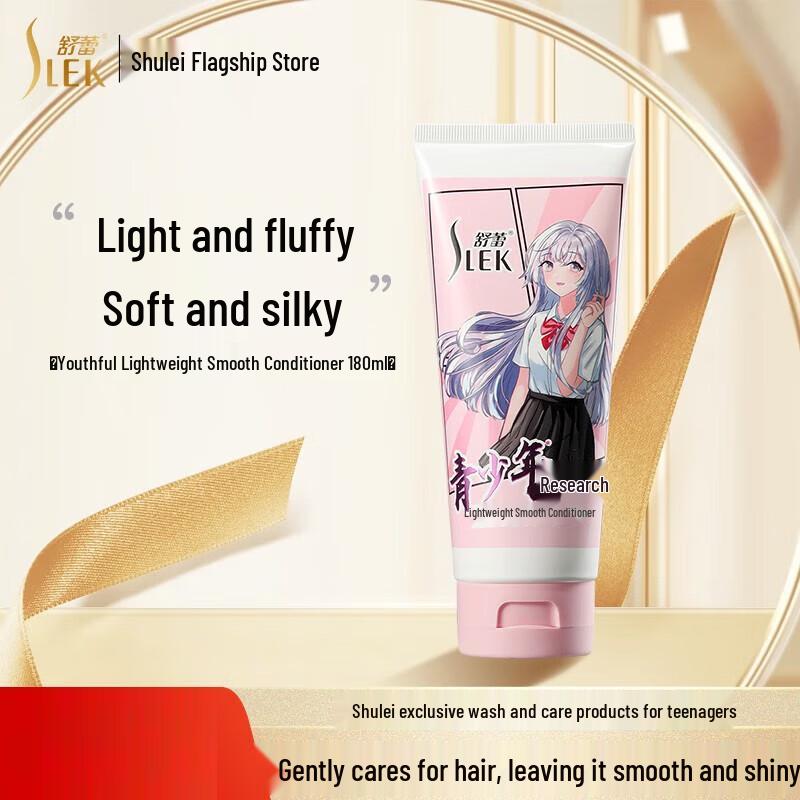 Sulei Light Smooth Hair Conditioner 180ml