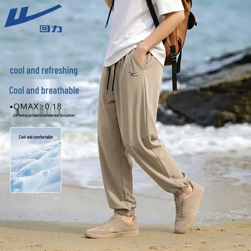 Warrior Men s Lightweight Breathable Sport Track Pants M