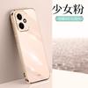 Applicable to Honor 400Pro fine hole mobile phone case GTPro anti-drop 6D straight edge electroplating X60 simple Magic7 new model