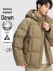 Trendy Men's Casual Sports Down Jacket with Detachable Hood - Warm, Fashionable White Duck Down.