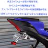 Motorcycle Fender Eliminator Kit for Yamaha YZF-R7 (2022-) Aluminum (Black + Silver)