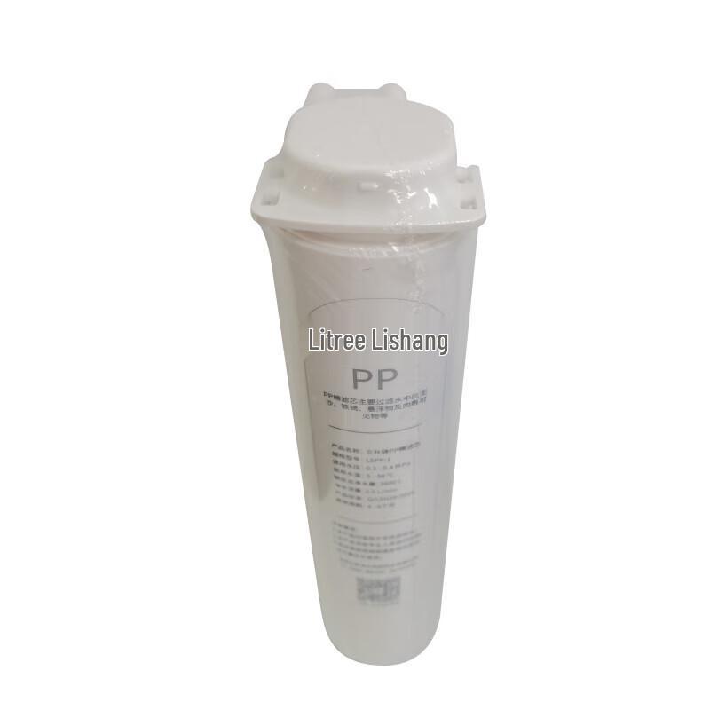 Lisheng 3A RO Water Purifier LSPP-1 PP Cotton Filter