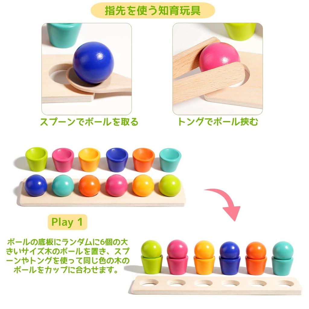 3-in-1 Montessori Educational Toy for Ages 3, 4, and 5: Early Development, Color Matching, Fine Motor Skills Training, Tongs, Spoon Practice, Cup Bala