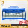 Jinge Yu Outdoor Folding Canopy Tent