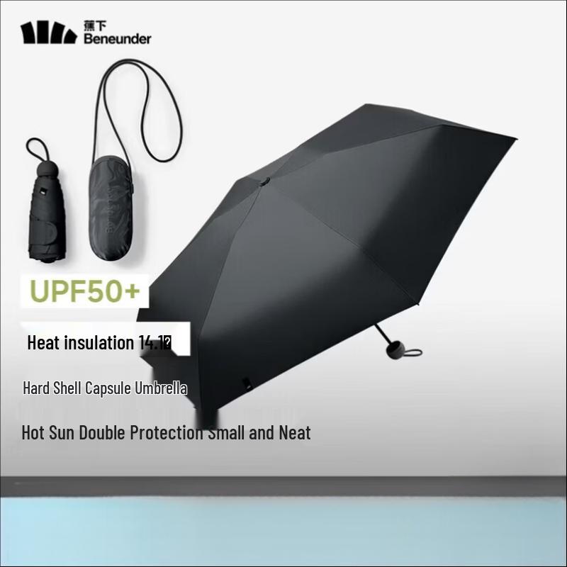 Beneunder BM525 UV Protection Capsule Umbrella