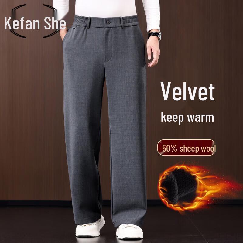 Men's Casual Wool-Blend Straight-Leg Trousers