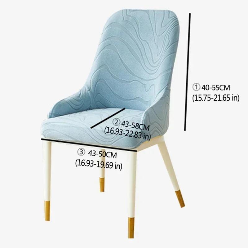 1/2/4/6Pcs Dining Chair Covers Jacquard Stretch Chair Slipcovers Curved Small Armchair Cover Solid Color For Hotel Household Wedding