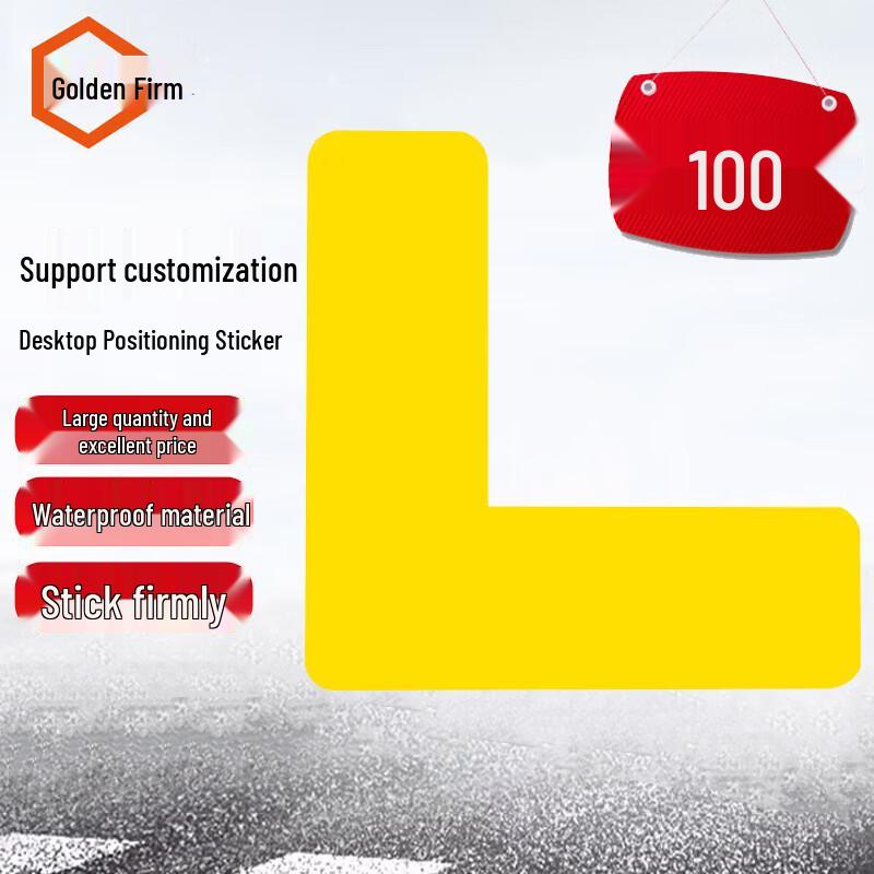Jingu Lao L-Shaped Four-Corner Positioning Stickers