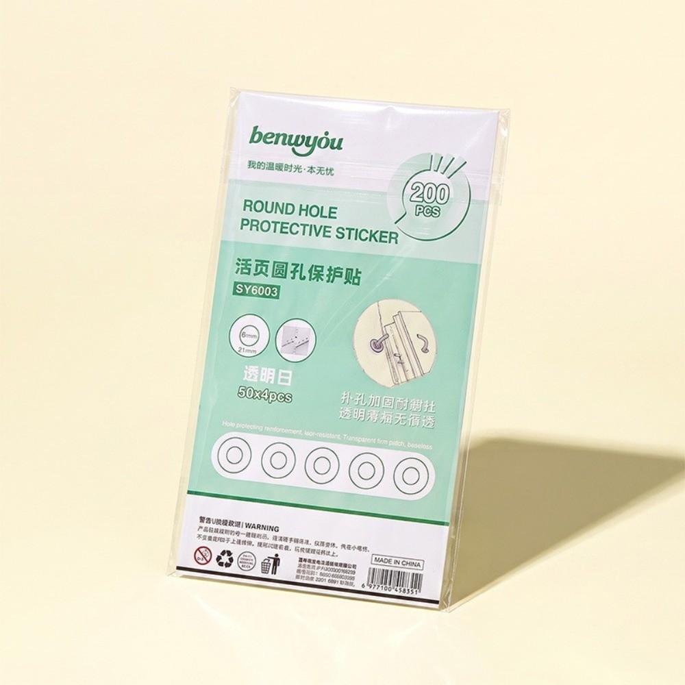 200Pcs Clear Hole Reinforcement Stickers Paper Hole Reinforcement Labels Office Binding Supplies