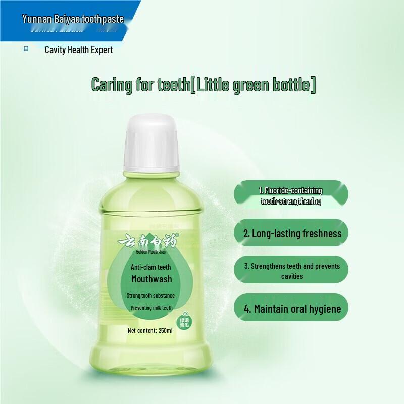 Yunnan Baiyao Anti-Cavity Mouthwash