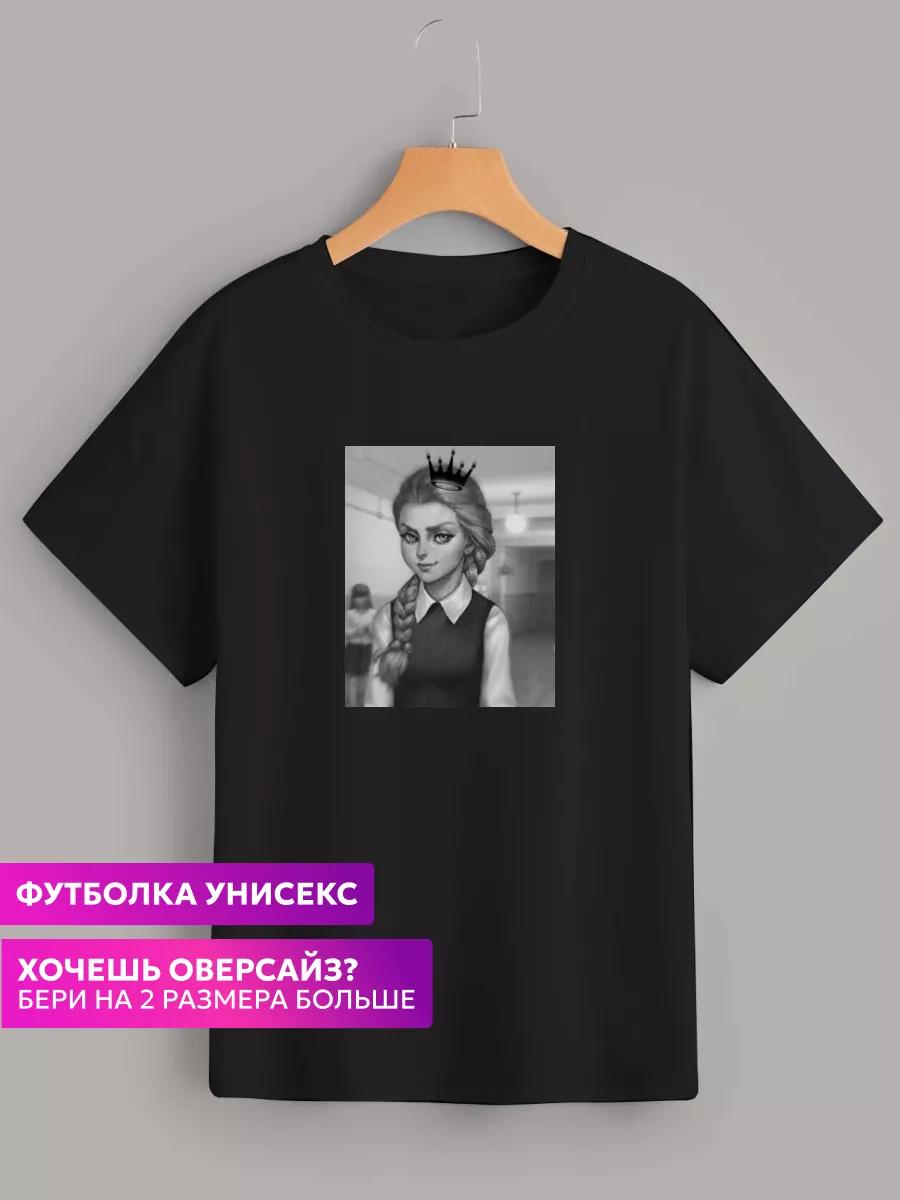 love is T-shirt 2XL