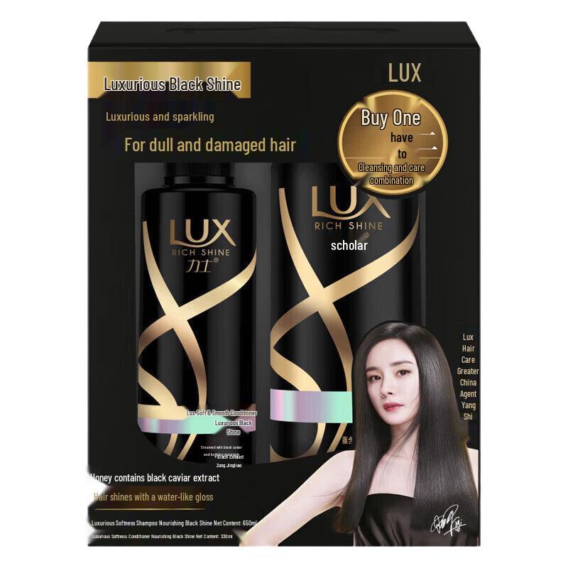 

LUX Black Shine & Smooth Hair Care Value Set 650g+330g