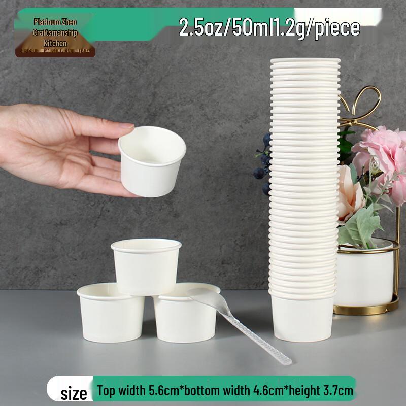 BoZhen JiangChu Rice Husk Disposable Mini Tasting Cups