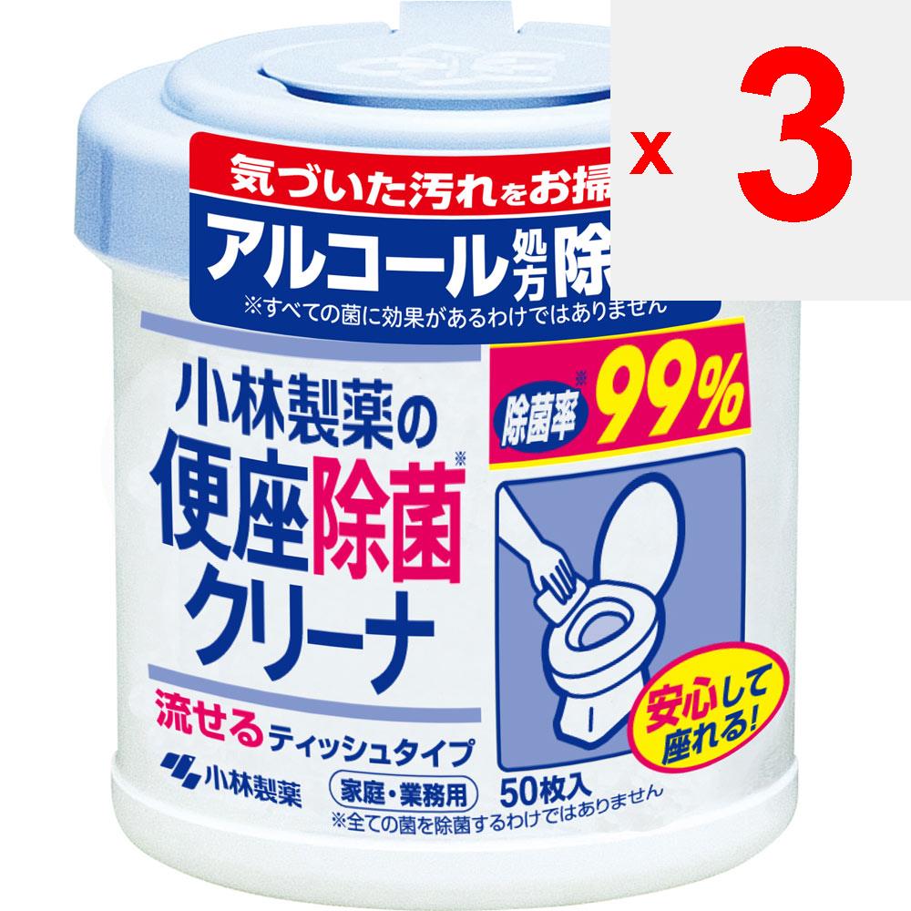 Kobayashi Pharmaceutical Toilet Seat Sterilizing Cleaner for home/business use (main body) 50 packets Other (check locks, tongue cleaners, etc.) Etiqu
