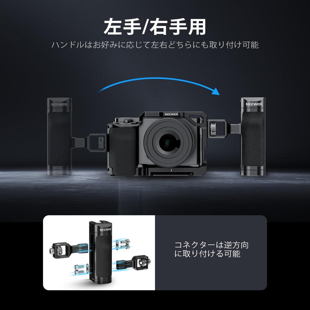 NEEWER CA069H Side Universal Side Hand Grip for Camera Lightweight Construction with Contoured Alignment Vertical Adjustment and Cold Shoe Handle,