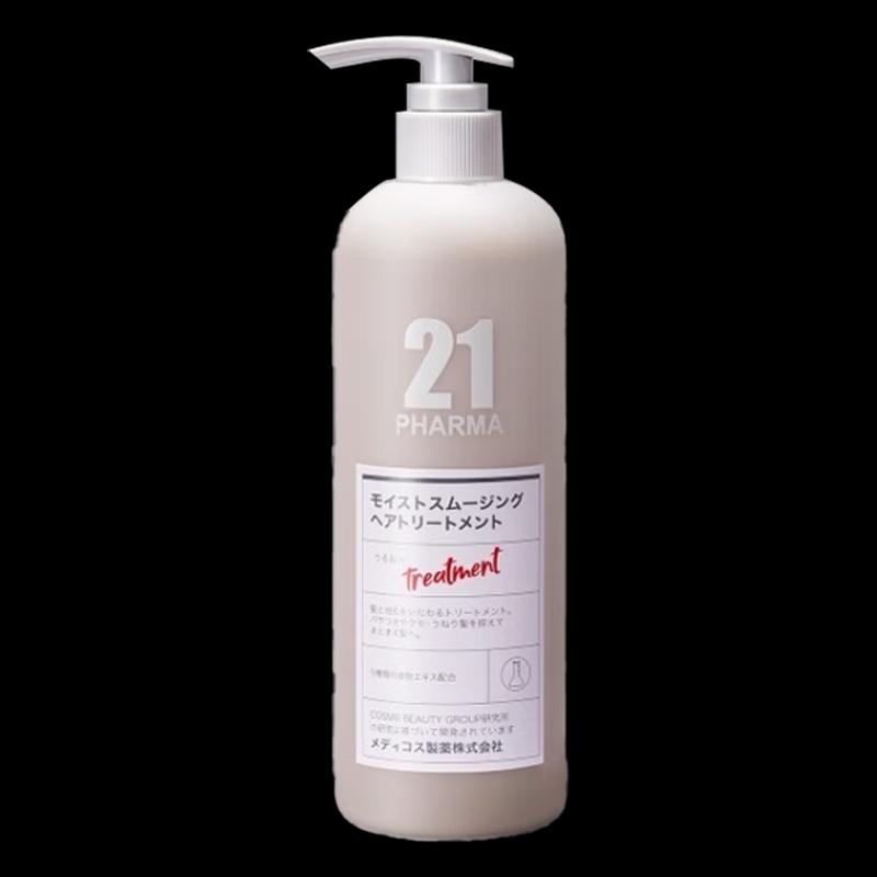 Pharma 21 Lion King Warm Fragrance Clean Care Set