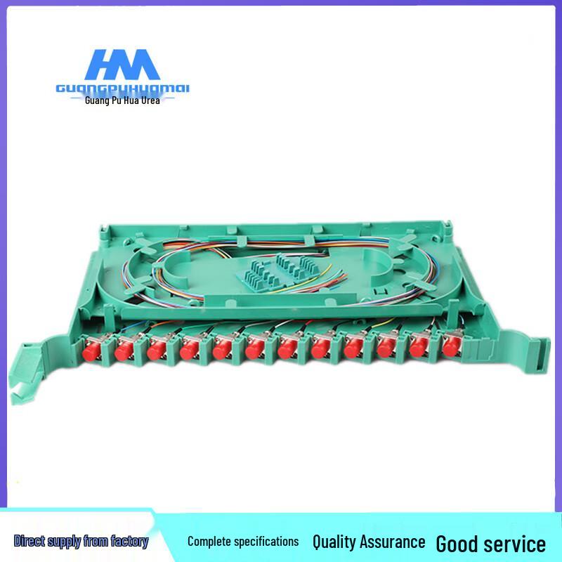 Guangpu Huamai 12-Core Fiber Optic Splice Tray