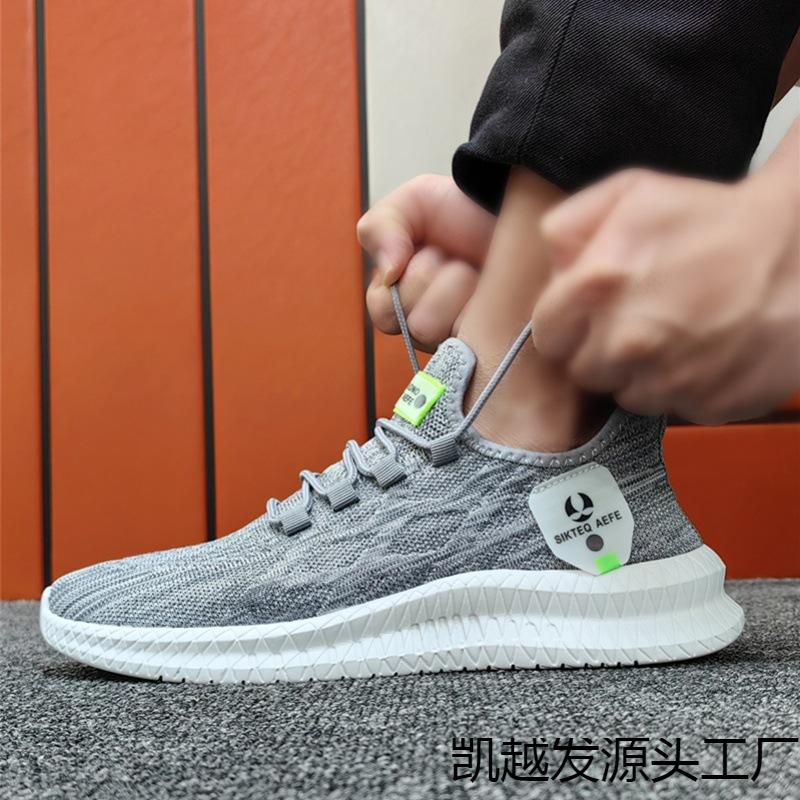 The new men's shoes large size summer feet fat wide fat breathable mesh casual sports shoes light non-slip white
