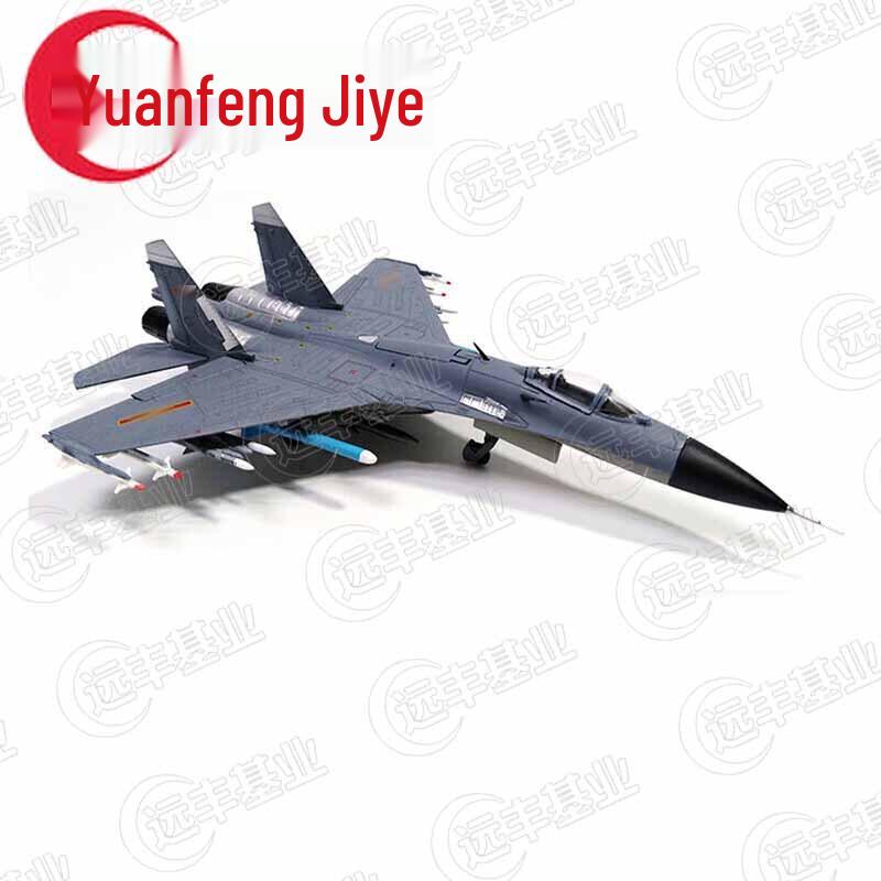 J-11B Fighter Jet Scale Model