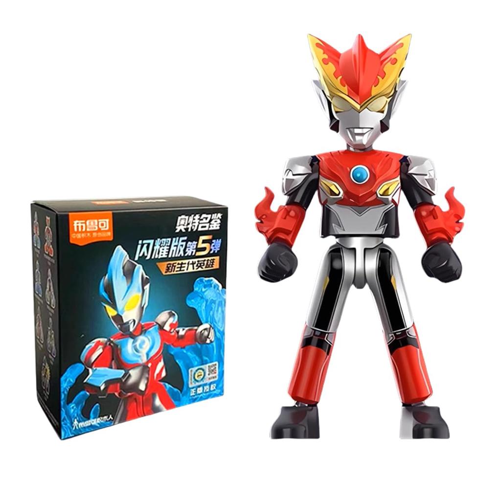 HiPlay Burco Ultra Encyclopedia Shining Edition Vol. 5 - New Era Heroes 73205 Set Box Edition Blind Box Plastic Model Kit