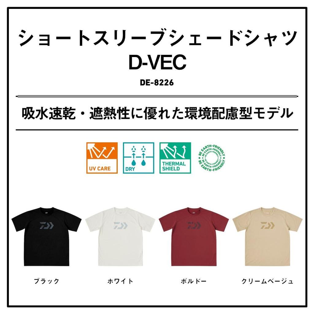 Short Sleeve Shade Shirt Bordeaux WL [Daiwa] D-VEC DE-8226