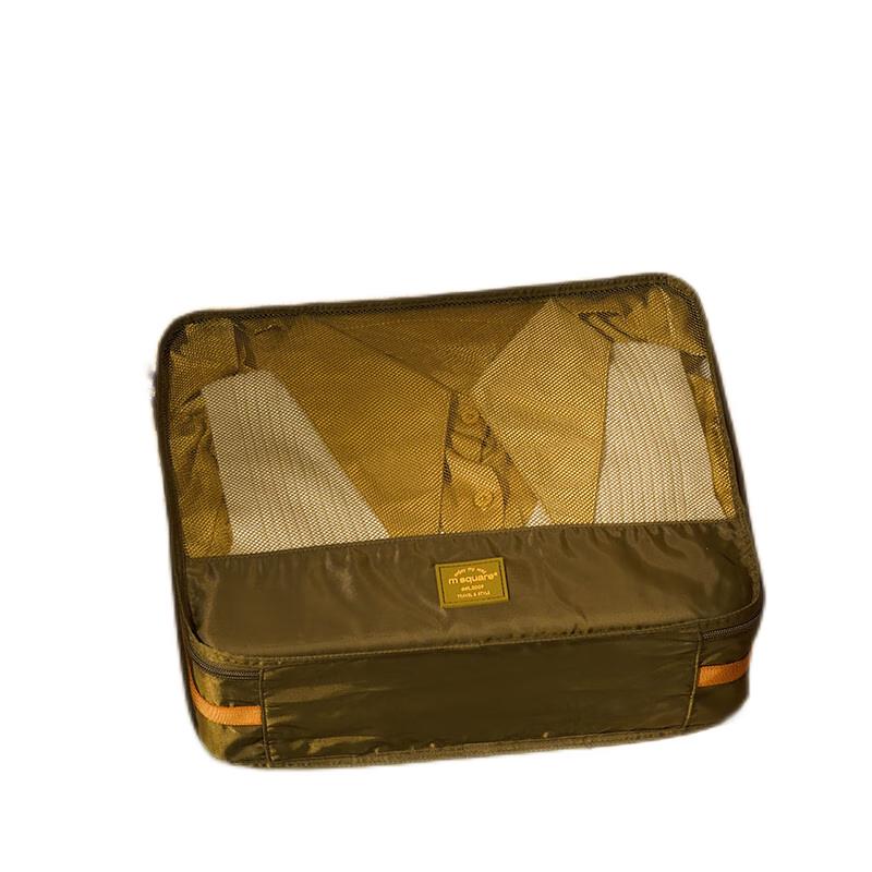 M Square Portable Travel Clothes Organizer Bag