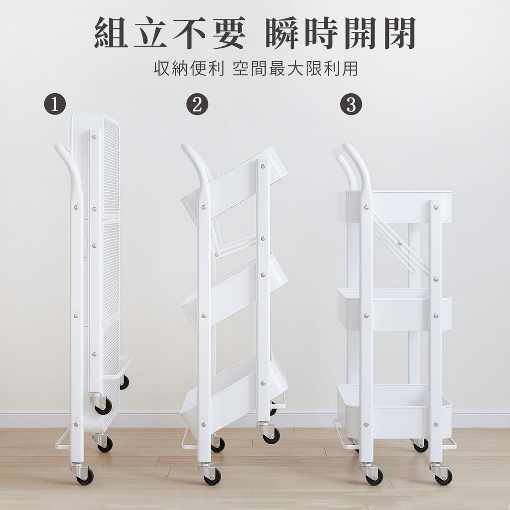 Keine Montage erforderlich, 3-stöckiger faltbarer Stahl-Küchenwagen, 46 cm breit x 29,5 cm tief x 87 cm hoch, Korbwagen, Korbgestell, Griff, Küchenregal,