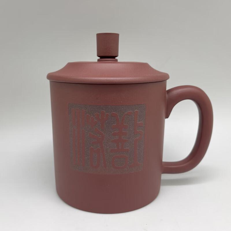Zhu Gui Yixing Zisha Guiding Teacup