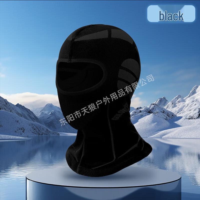 Thermal Windproof Sports Balaclava