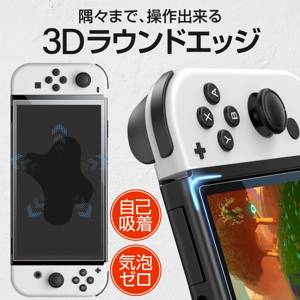 KiosN OLED Screen Protector for Nintendo Switch with Guide 9H 3D Compatible with Nintendo Switch OLED (7-inch), 2-Pack Frame, Shatterproof,