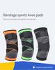Sports Compression Strap Knee Pads Short Nylon Knit Breathable Wormwood Knee Guards for Cycling