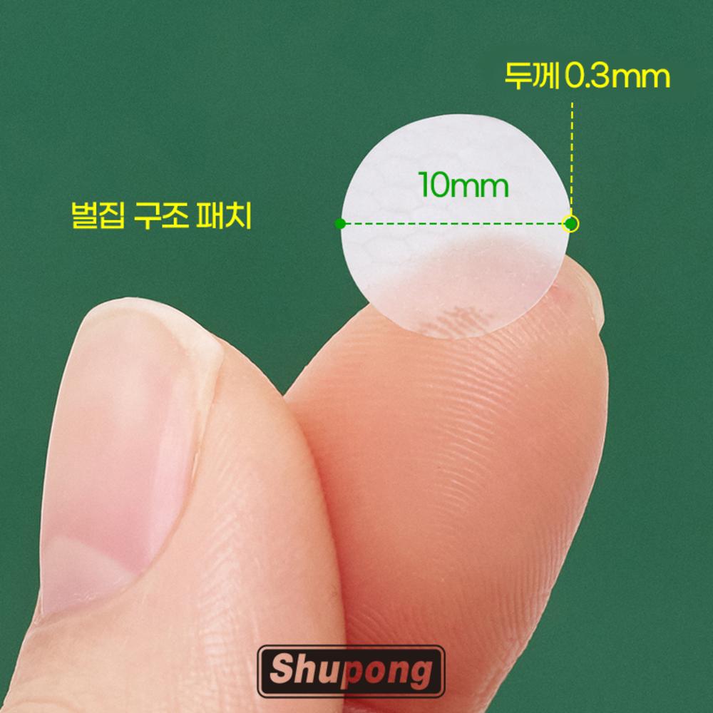 Shupong Spot Patch, 120 pieces, 1 piece