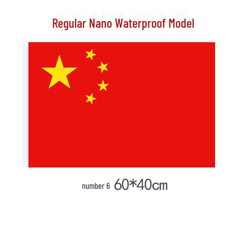 

Large High-Quality Waterproof Chinese Five-Star Red Flag, Nano Washable & Non-Fading, Sizes No. 1-5 Available. Nano Waterproof No. 6 Flag 60cm*40cm