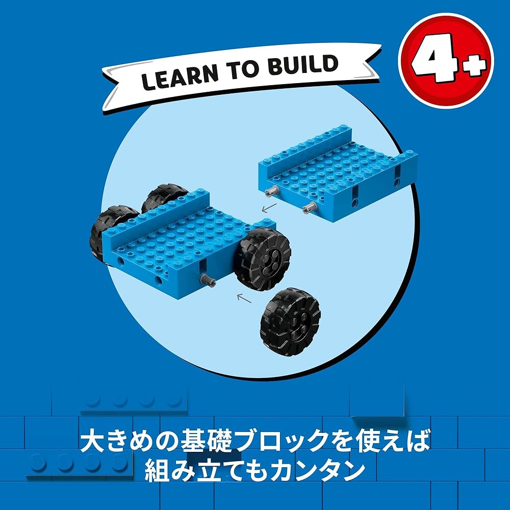 LEGO City Truck and Crane Toy Set 4-6 Years Old Building Blocks Vehicle for Boys and Girls 60391