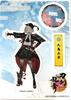 Masamune Kuki Acrylic Stand 114 Touken Ranbu ONLINE Official Merchandise