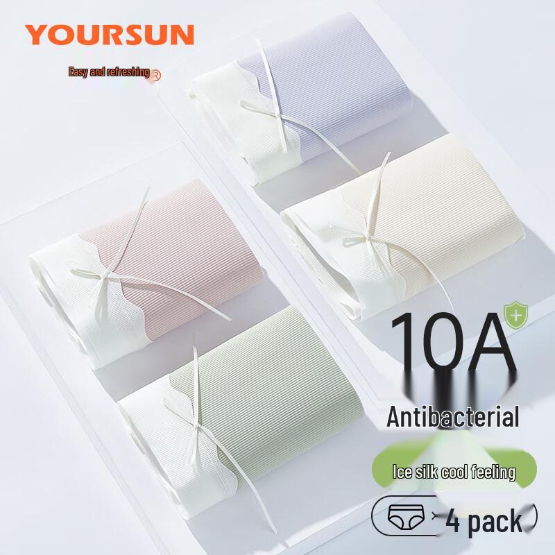 Yiershuang Women's 10A Antibacterial Ice Silk Seamless Briefs