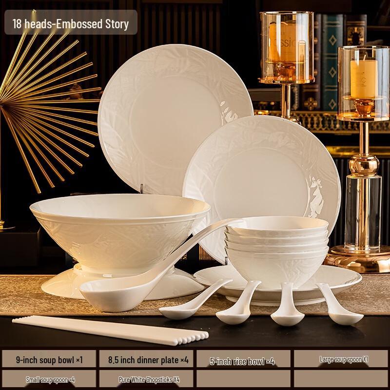 Huazao Baijia DX 18-Piece Embossed Ceramic Dinnerware Set