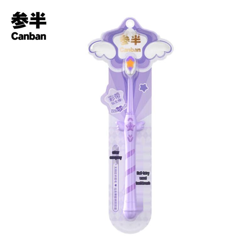 

Canban Fairy Wand Soft Toothbrush