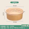 Jing Zhi Feng Disposable Kraft Paper Food Bowls