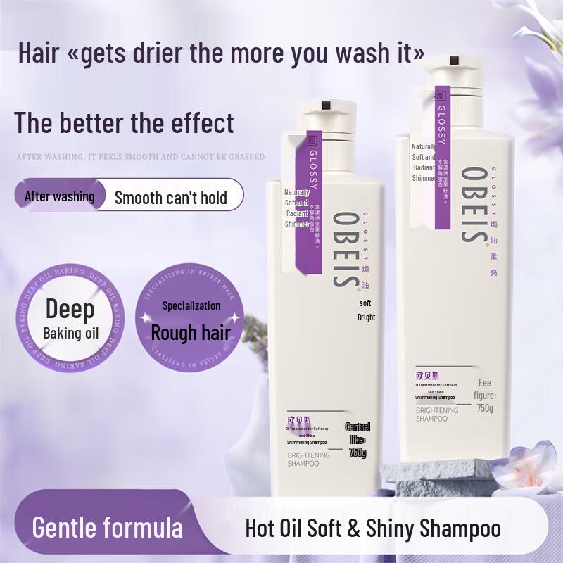 

Obeis Nourishing & Brightening Shampoo