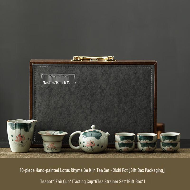 Haofeng Chinese Lotus Kung Fu Tea Set Gift Box