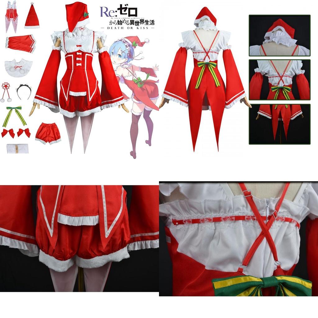 Vibrant Rezero Rem Ram Christmas Cosplay Costume Perfect Xmas Gift