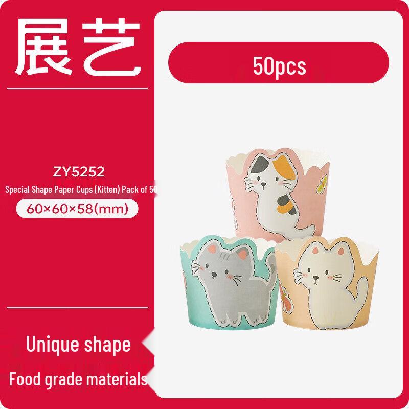 Disposable Piping Bag and Nozzle Set