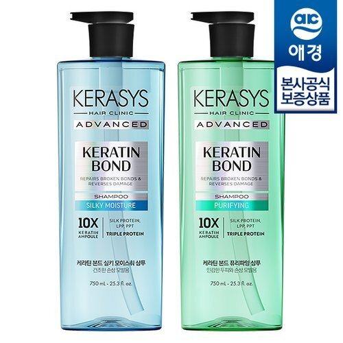 KERASYS Advanced Keratin Bond Shampoo/Treatment 750ml x2_684386 Volume Treatment