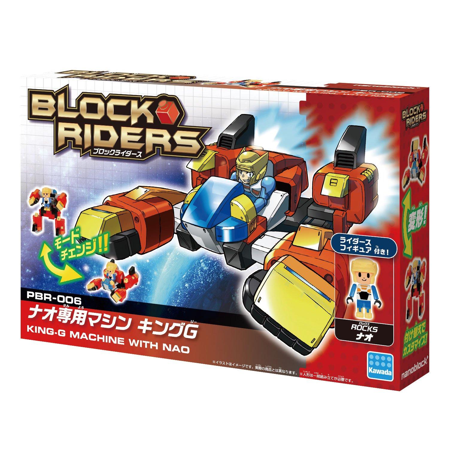 

Kawada nanoblock Плюс Блок Райдеры Кастомная Машина Король G Нао PBR-006